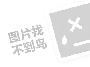 优丽欧壁纸（创业项目答疑）